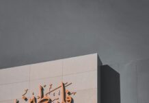 Zwischen Hoffnung und Verantwortung: Die UN-Generalversammlung und die Stimme für Palästina