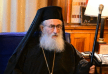 The Transfer of Archbishop Damianos: A Complex Tale of Faith and Governance