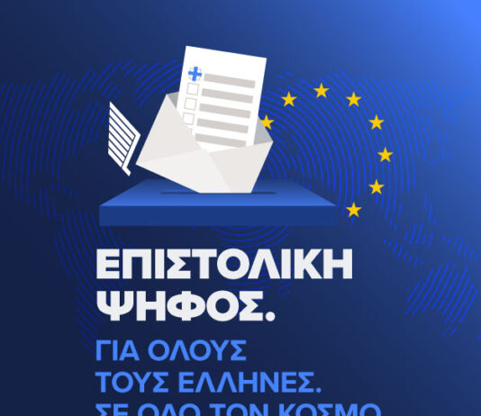Understanding Greece’s New Postal Voting Law for Expats: Implications and Insights